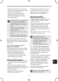 Страница 167