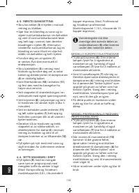 Страница 192