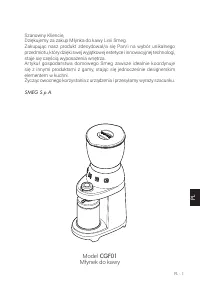 Страница 106