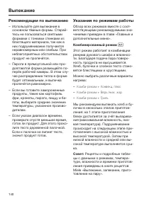 Страница 140