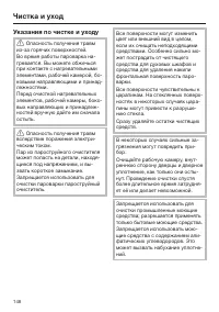 Страница 148