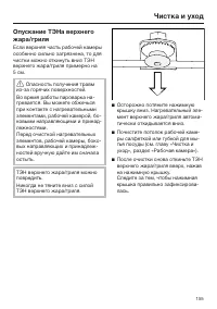 Страница 155