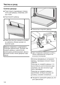 Страница 158