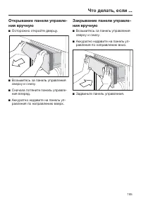Страница 165