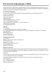 Страница 180