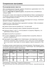 Страница 128