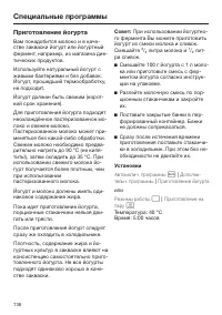 Страница 136