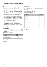 Страница 140