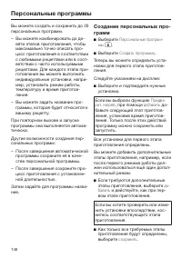 Страница 146