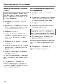 Страница 148