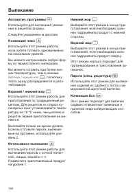 Страница 152