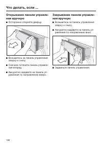 Страница 180