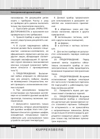 Страница 54