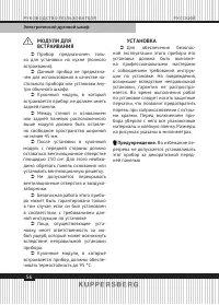 Страница 56