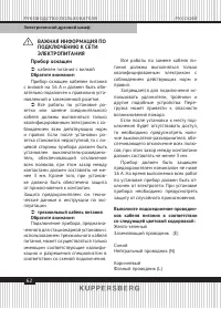 Страница 62
