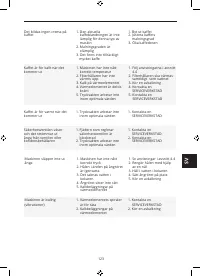 Страница 125