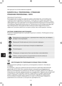 Страница 126