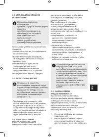 Страница 131