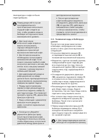 Страница 135