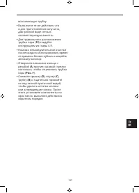 Страница 139