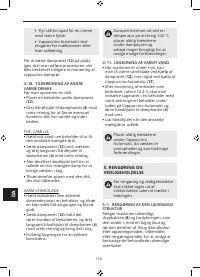 Страница 152