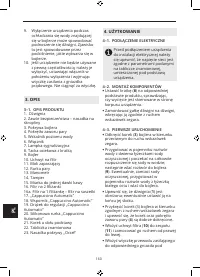 Страница 162