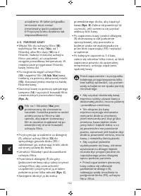 Страница 164