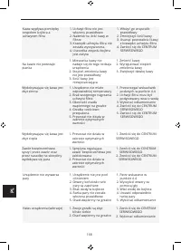 Страница 170