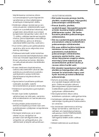 Страница 175