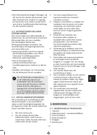 Страница 117