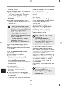 Страница 182