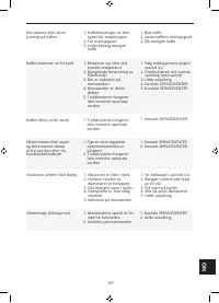 Страница 199