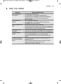Страница 107