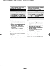 Страница 153