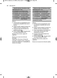 Страница 180