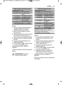 Страница 181