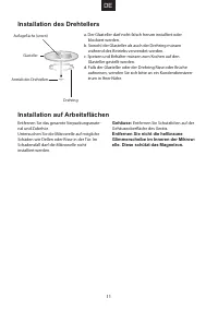Страница 104