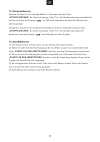 Страница 115