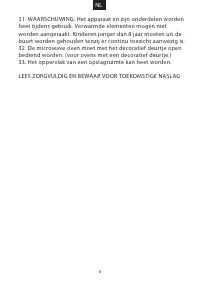 Страница 122