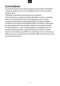 Страница 124