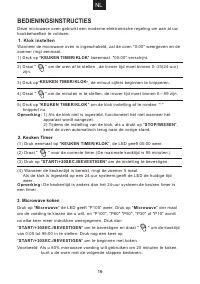 Страница 132