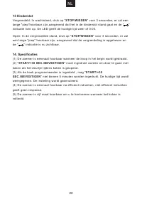 Страница 138