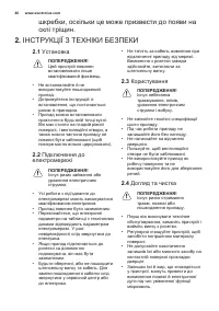 Страница 46