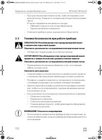 Страница 152