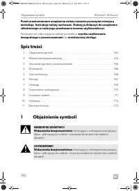 Страница 162