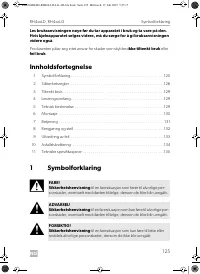 Страница 125