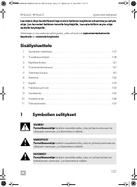 Страница 137