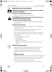 Страница 190