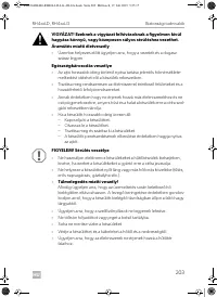 Страница 202