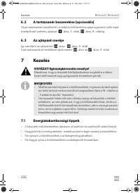 Страница 205